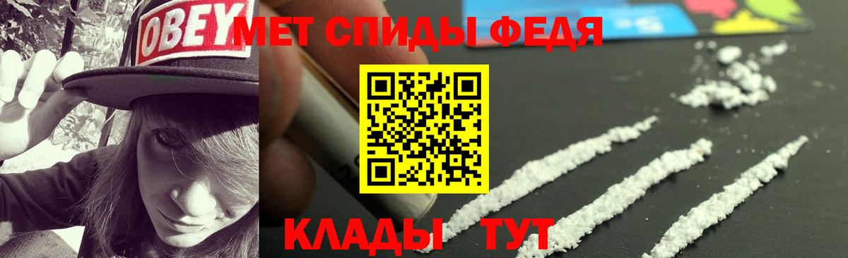 АМФЕТАМИН  Вход с VPN  Сухой Лог  Amphetamine Premium 