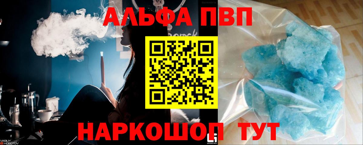 APVP СК Сухой Лог