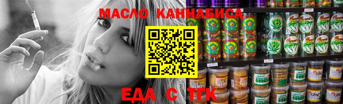 Сухой Лог  Canna-Cookies марихуана  Вход с VPN 