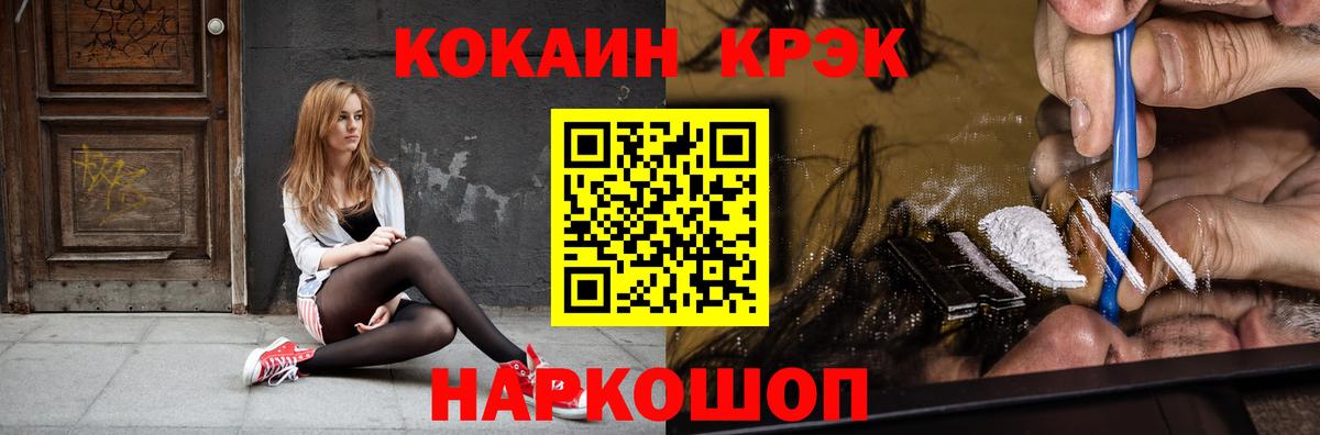 КОКАИН Эквадор  Кокаин  Вход с VPN  Сухой Лог  Кокаин VHQ 
