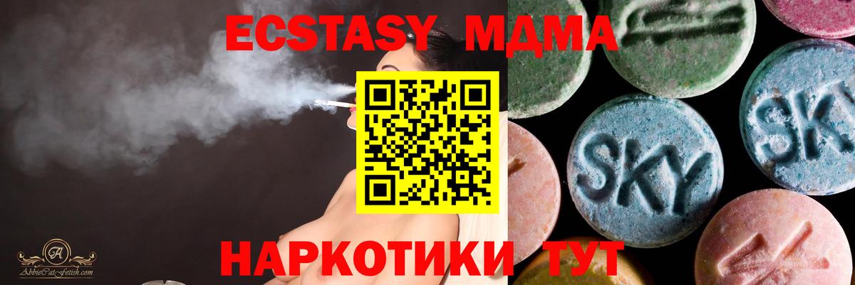 Экстази mix  нарко площадка какой сайт  Вход с VPN  Сухой Лог  Экстази Cube 