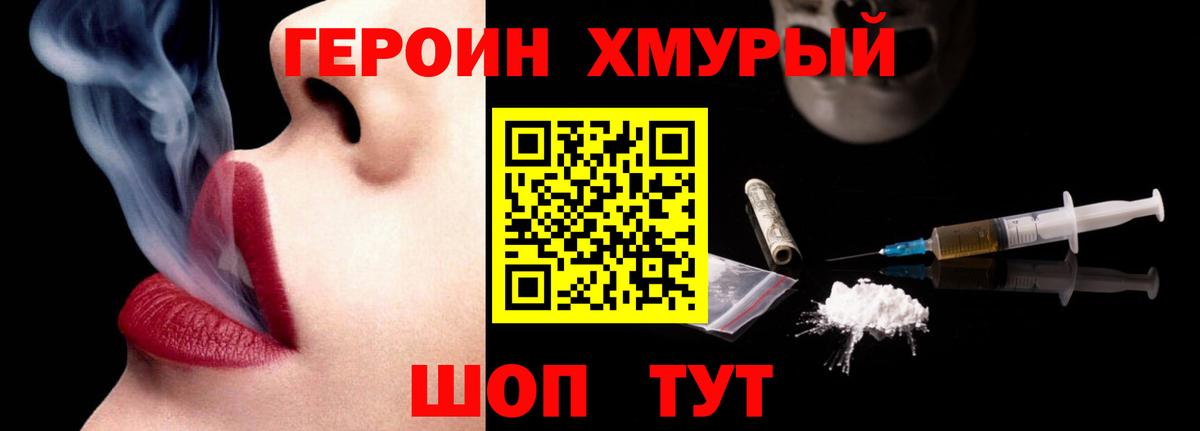 МЕФ кристаллы  ГАШИШ  Канабис  Cocaine  Меф МЯУ МЯУ  Вход с VPN  ГАШ  Сухой Лог  Где найти наркотики?  МЕТАДОН 