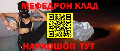 кристаллы Бугуруслан