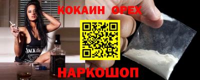 кристаллы Бугуруслан