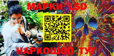 кристаллы Бугуруслан