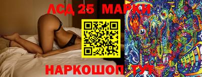 дурь Бузулук
