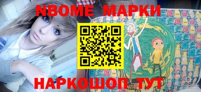 кристаллы Бугуруслан
