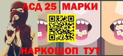 кристаллы Бугуруслан