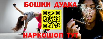 кристаллы Бугуруслан