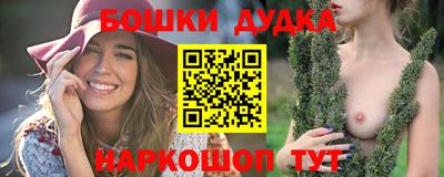 кристаллы Бугуруслан