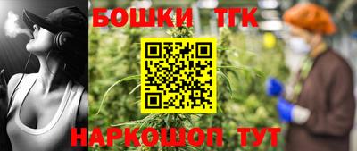 кристаллы Бугуруслан
