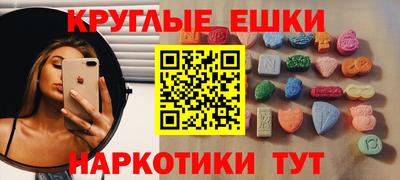 кристаллы Бугуруслан