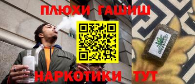 дурь Бузулук