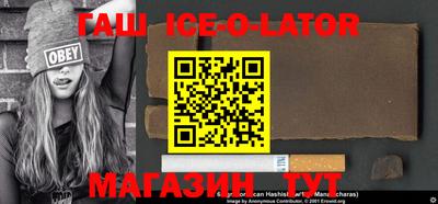 кристаллы Бугуруслан