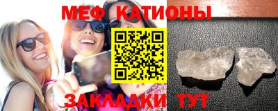 кристаллы Бугуруслан