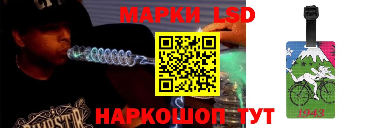 OMG ONION  LSD-25 экстази кислота  Вход с VPN  LSD-25 экстази кислота  Сухой Лог 