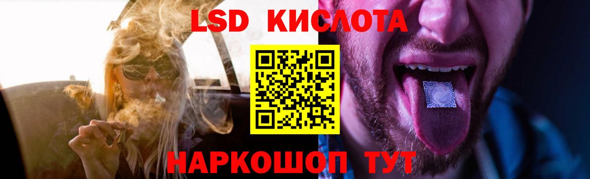 ЛСД экстази ecstasy Сухой Лог