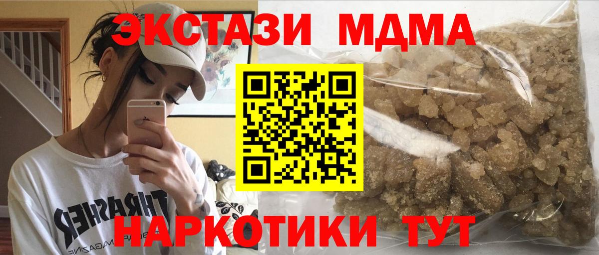 NBOMe Сухой Лог