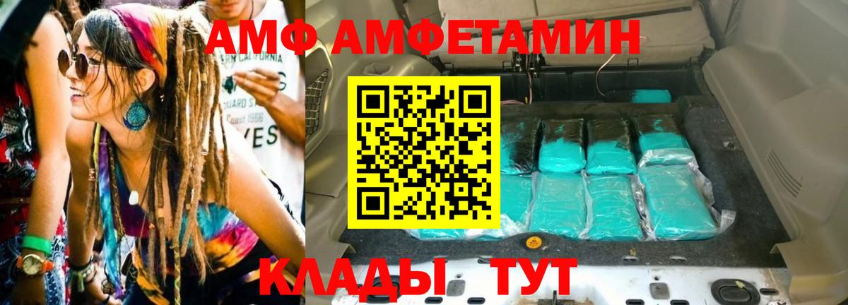Первитин Декстрометамфетамин 99.9% Сухой Лог