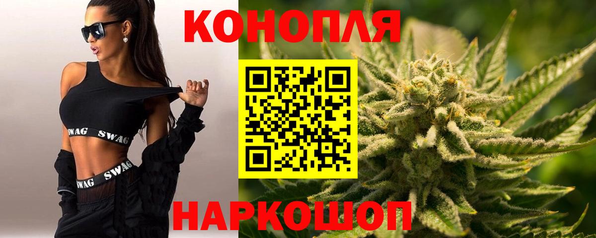 Сухой Лог  Каннабис VHQ  МАРИХУАНА THC 21%  Вход с VPN  Канабис индика  Канабис ГИДРОПОН 